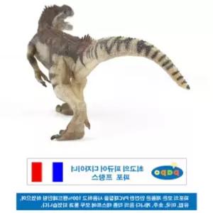 공룡소프트토이 공룡디오라마 공룡액션피규어 공룡수집품 공룡놀이세트 공룡완구 공룡스태츄