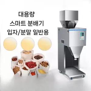 분말 자동 충진기 계량기 곡물 공급기 커피 조미료 차 소분기 과립 패킹