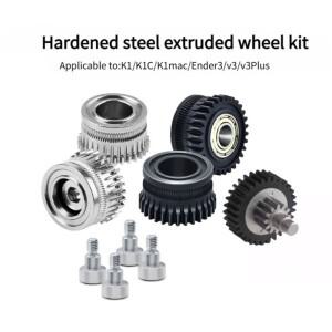 3D 프린터 프린트 헤드 악세사리 올메탈 더블 기어  DLC 경화강 K1C/Ender3