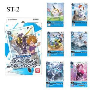 핫공식 반다이 디지몬 카드 게임 스타터 덱 ST02 일본판 밀봉 수집용 세트