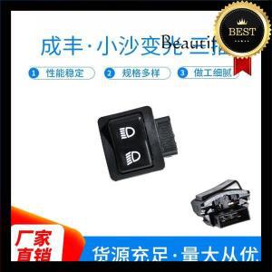 전동 오토바이 5단계 스위치 미니 모래 가변등 원근등 3구 플러그 버튼 범용 액세서리