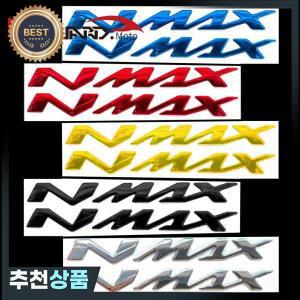 탱크 엠블럼 모토 스티커 YAMAHA NMAX N MAX N-MAX Aerox 125 Precio 150 155 160 250 400 2023 오토바이 3