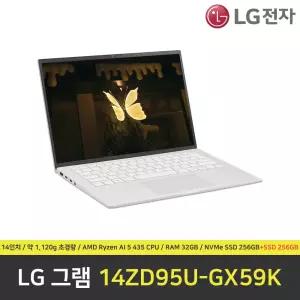 LG 그램 14ZD95U-GX59K 노트북 / RAM 32GB / NVMe SSD 256GB+NVMe SSD 256GB