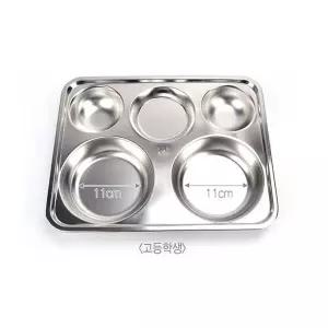 스텐 839QZZ01 원형식판 고등학생용