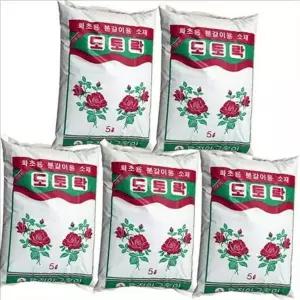 화초 분갈이 흙 가정용 식물용 화분 분리용