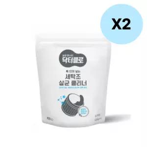 닥터클로 통세척 세탁기 드럼 살균 클리너 100g 12개 BNS