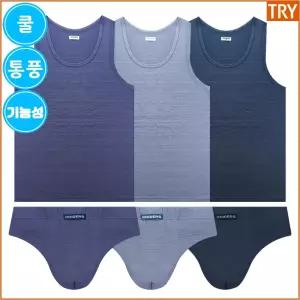 트라이 남자 기능성 인견 스판 런닝 삼각 팬티 상하세트 3매입 D3R