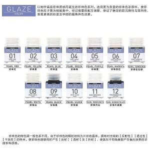 JUMPWIND 펄 페인트 니트로 래커 유성 모델 도구 r   DIY18ML GC01~12