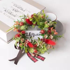 수국 성묘 리스 조화 꽃 그립습니다 16cm 납골당 산소 봉안당 추모 장식 꾸미