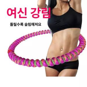 훌라후프 5kg 다이어트 지압 홈트 무거운 복부 감량 실 초보자 운동 근력