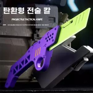 레이져칼 led광선검 칼싸움 색 플래시 장난감칼 코스프레