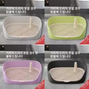 강아지배변판 애견 배변매트 대형 논슬립 화장실