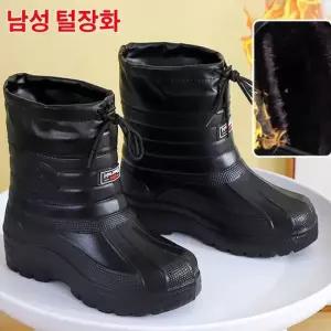 남성 발편하고 가벼운 겨울 에바털장화 방한화 털신발 남자장화 작업장화 낚시장화
