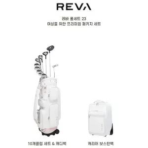 [캘러웨이]23년형 캘러웨이 레바 여성 풀세트 캐디백 보스턴백 포함 캘러웨이 코 SA3668128