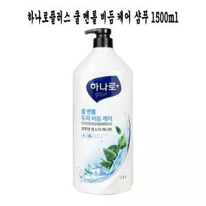 애경 하나로 플러스 쿨 멘톨 케어 샴푸 1500ml -O두피 보습 영양 향기좋은 냄새좋은 관리 머리 가족 어른