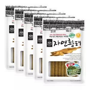 대관령 자연 황태 브로컬리 스틱 80g x5애견간식 강아지 콜리 반려동물 훈련 칭찬