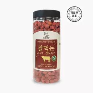셰프의쿡방 잘먹는 소고기 큐브 져키 1kg 저키 간식 반려동물 칭찬 강아지