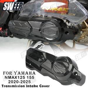 야마하 NMAX125 2020-2025 좌측 엔진 흡기 커버에 적합한 오토바이 변속기 카본 파이버