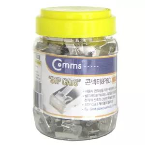 Coms RJ45 8P8C 커넥터 STP CAT5 1Pack 100개케이블 연결 모듈라플러그 단자 랜잭 부품