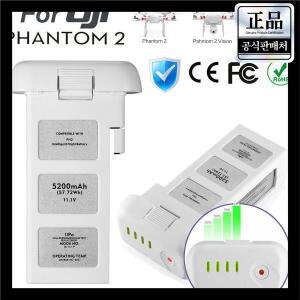 Dji 팬텀 2 용 11.1v 5200mah 배터리, 리튬 폴리머 예비 항공기 드론 액세서리