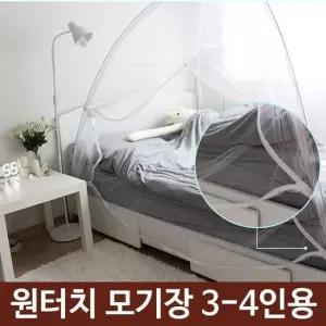 원터치 모기장 침대 바닥 방충망 먼지 텐트 3-4인용 원터치모기장 모기장 방충망