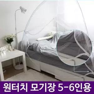 원터치 모기장 침대 바닥 방충망 먼지 텐트 5-6인용 원터치모기장 모기장 방충망