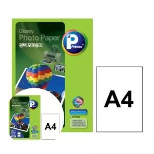 포토프린트 종이 광택 A4 20매 핸드폰 사진 인화 용지 사진용지 (WFKKLMP)
