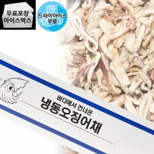 제이케이푸드 냉동 손질 오징어채 4kg 오징어링 혼합 대용량 알뜰 파지 업소용 짬뽕 마라탕