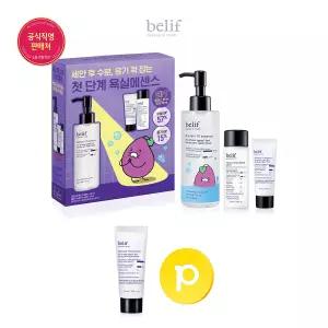 [내일도착][빌리프] 뉴메로 10 에센스 200ml 세트(춘구마 에디션)