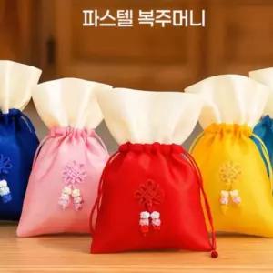 육아 파스텔컬러 전통 복주머니 한복 명절