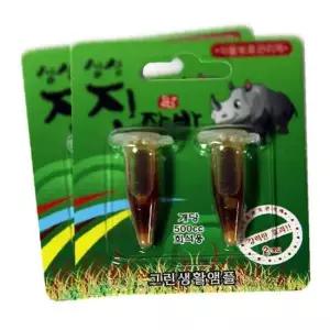 식물 보호제 날파리 방지제 관리용 뿌리 활착제 2개