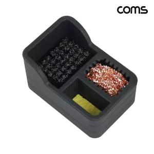 납땜 크리닝 박스 실리콘 스펀지 스틸브러쉬 구리와이어