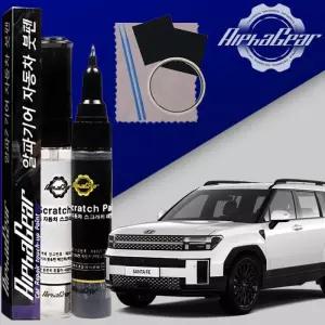 싼타페 MX5 붓펜 ZGE 테라코타오렌지 페인트 셀프 도색