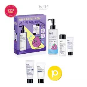 [빌리프] 뉴메로 10 에센스 200ml 세트(춘구마 에디션)