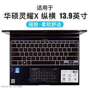 ASUS ZenBook S UX393EA UX393ja UX393 EA JA 13.9인치 2021 UX3000E 노트북용 투명 TPU 실리콘 키보드 커버 보호필름