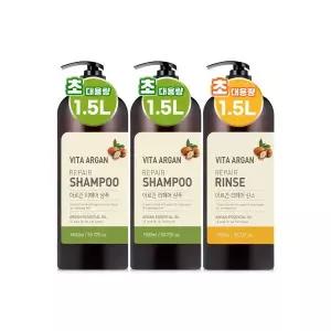 비타아르간 약산성 대용량 퍼퓸 샴푸 린스 1500ml 2개 + 1개 917394