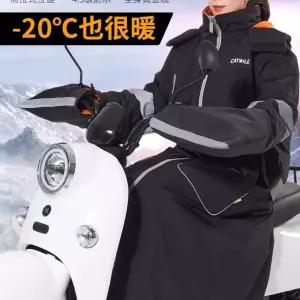 오아픽 11번가 바람막이 감기조심 오토바이 스쿠터 라이더 방한복 방한코트