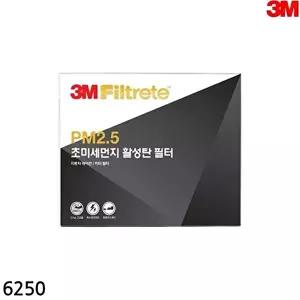 고품질 3M 초미새먼지 활성탄 에어컨필터 6250 무쏘 뉴코란도 RV PM2.5 공기필터 WFI74LY