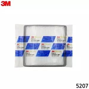 고품질 3M 초미새먼지 자동차에어컨필터 5207 그랜드스타렉스 PM2.5 RV 파티클 WFI74M5