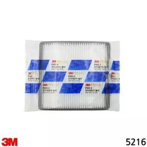 고품질 3M 초미새먼지 자동차 에어컨필터 5216 I30 현대/PM2. PM2.5 공...