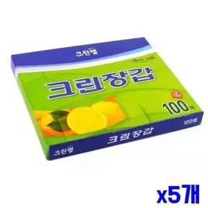김장필수품 507CDK61 크린 비닐장갑 100매 x5개