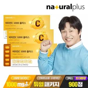 내츄럴플러스 비타민C 1000 플러스 300정 3박스 / 대용량 고함량 비타민씨 NON-GMO