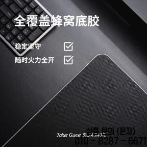 게임센스 소나 민화 글래스 FPS 마우스 패드 게이밍 강화유리 카피 에디션 매끄럽고 내구성 있는 맞춤형