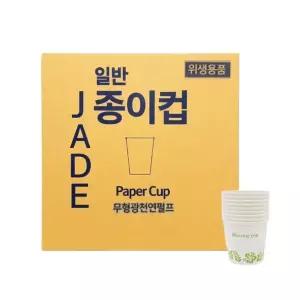 제이드 위생종이컵 무형광 천연펄프 국내제조 184ml 1박스 1000개입 일회용 컵_JS