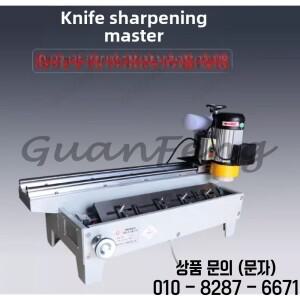 자동 그라인더 칼날 연마기 고정밀 550W 220V/380V 선형 블레이드 밀링 도구