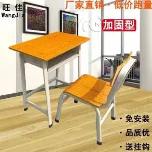학생책상 학생의자 교실세트 학교가구 중소학생용 철제프레임 학원용 공부책상
