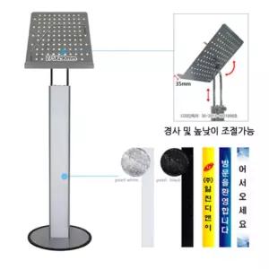 국산 세미나 출입구 안내판 각도x높이조절 철제 스탠드 전시용 기업 홍보 학교
