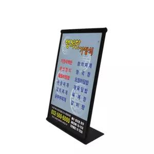 국산 매장 전시 홍보 테이블용 경사형 A5 양면 철제 스탠드 POP 안내판 비치용