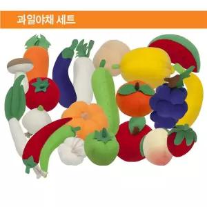 유아헝겊교구 언어발달 말랑말랑 과일야채 신생아용품 창의성개발 정서자극