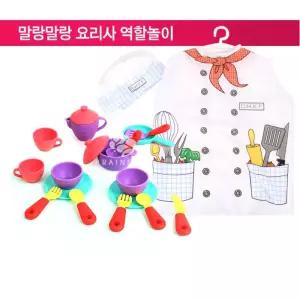 요리사 코스프레의상 역할놀이 소품세트 역할연극 코스튬의상 간접체험놀이